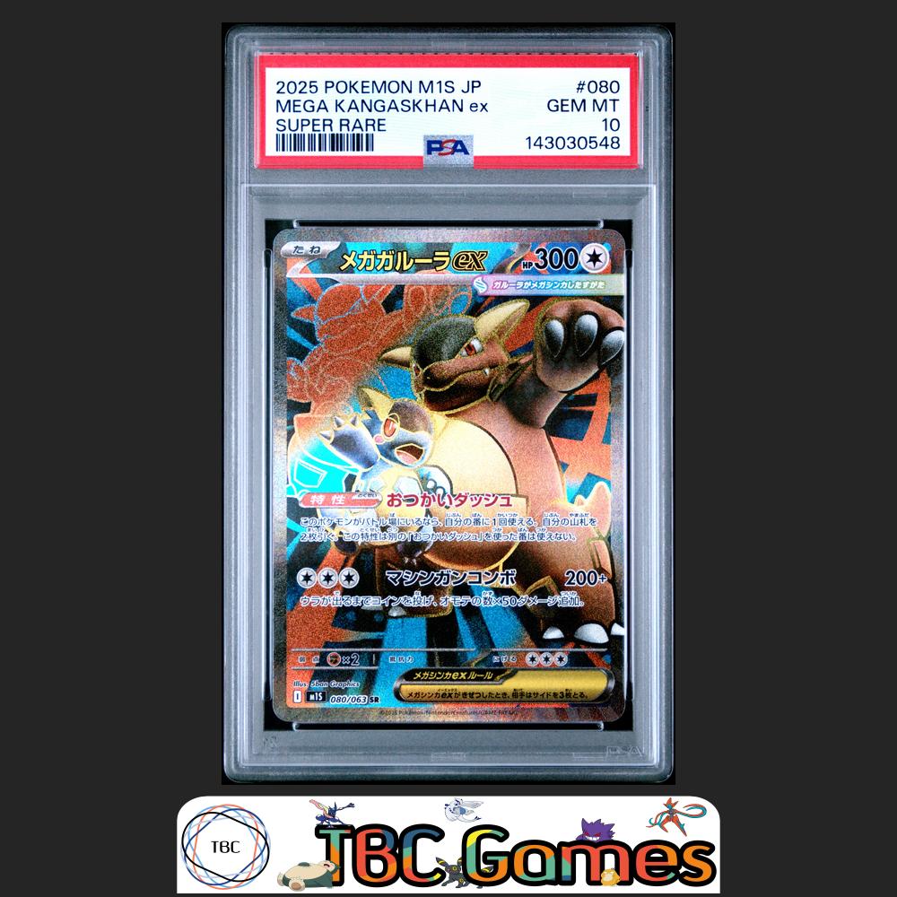Mega Kangaskhan ex Pokemon Japanese M1S Mega Symphonia #080 Super Rare PSA 10 Front