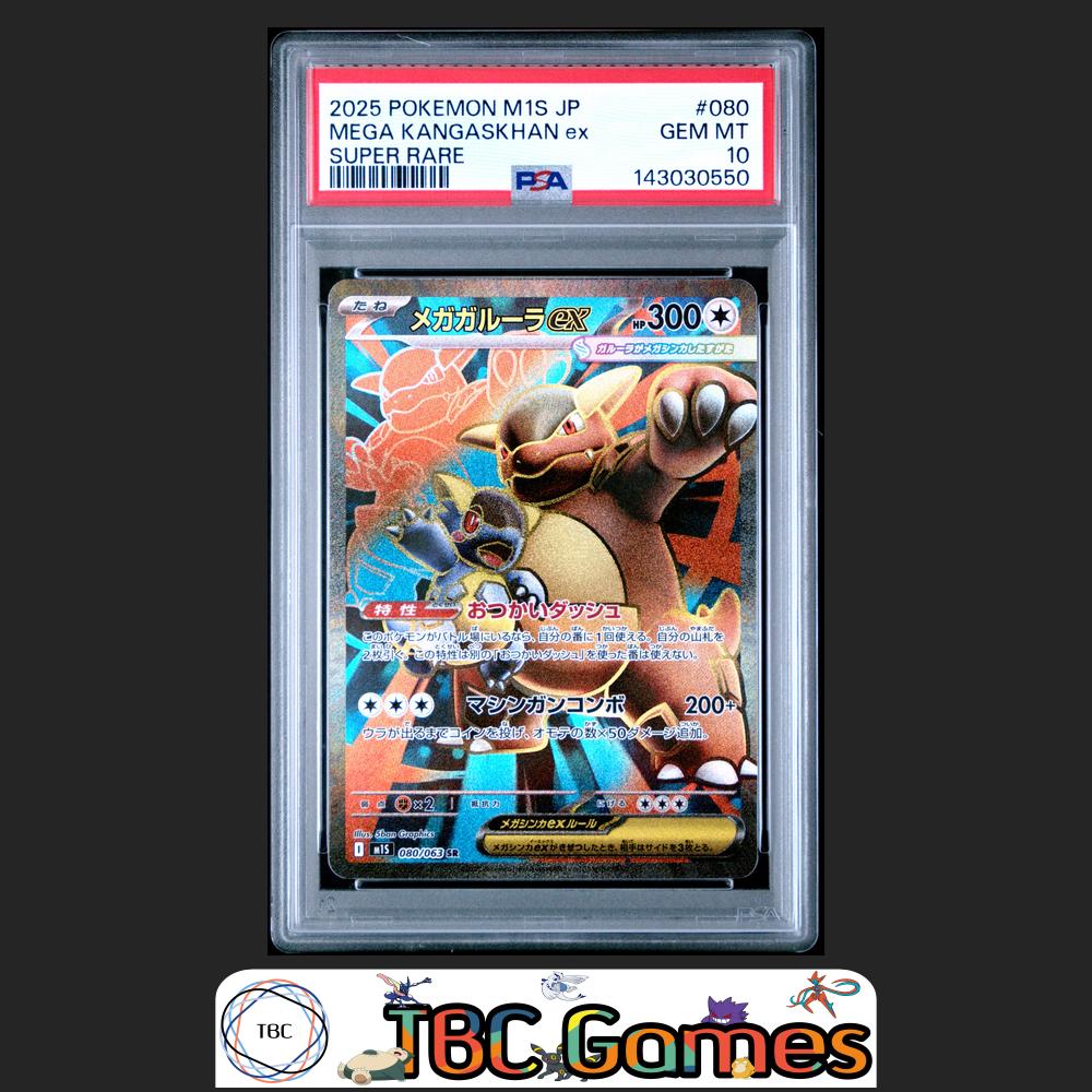 Mega Kangaskhan ex Pokemon Japanese M1S Mega Symphonia #080 Super Rare PSA 10 Front