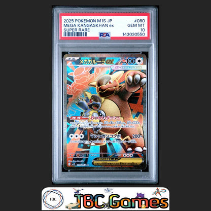 Mega Kangaskhan ex Pokemon Japanese M1S Mega Symphonia #080 Super Rare PSA 10 Front