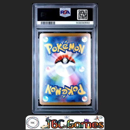 Mega Kangaskhan ex Pokemon Japanese M1S Mega Symphonia #080 Super Rare PSA 10 Back