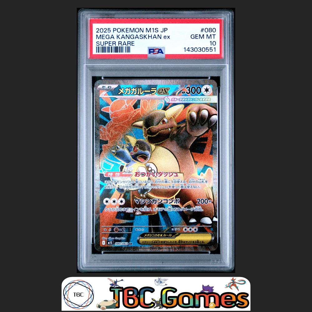 Mega Kangaskhan ex Pokemon Japanese M1S Mega Symphonia #080 Super Rare PSA 10 Front