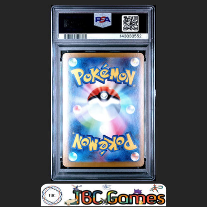 Mega Kangaskhan ex Pokemon Japanese M1S Mega Symphonia #080 Super Rare PSA 9 Back