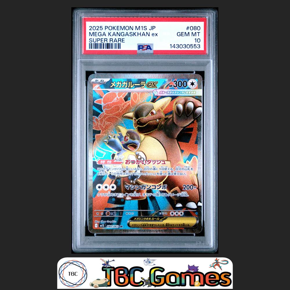 Mega Kangaskhan ex Pokemon Japanese M1S Mega Symphonia #080 Super Rare PSA 10 Front