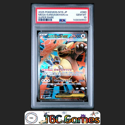 Mega Kangaskhan ex Pokemon Japanese M1S Mega Symphonia #080 Super Rare PSA 10 Front