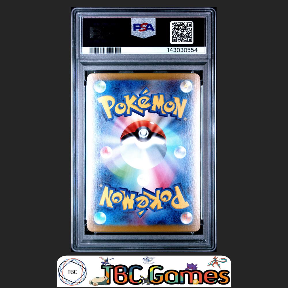 Mega Kangaskhan ex Pokemon Japanese M1S Mega Symphonia #080 Super Rare PSA 10 Back
