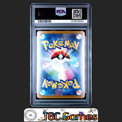 Mega Kangaskhan ex Pokemon Japanese M1S Mega Symphonia #080 Super Rare PSA 10 Back