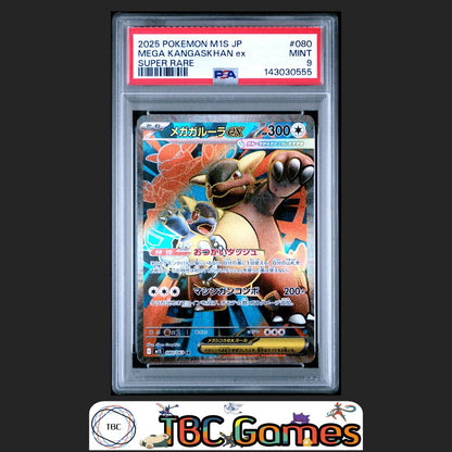 Mega Kangaskhan ex Pokemon Japanese M1S Mega Symphonia #080 Super Rare PSA 9 Front