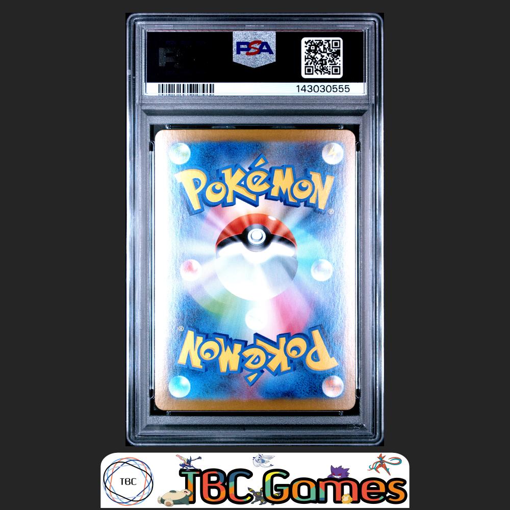 Mega Kangaskhan ex Pokemon Japanese M1S Mega Symphonia #080 Super Rare PSA 9 Back