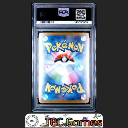Mega Kangaskhan ex Pokemon Japanese M1S Mega Symphonia #080 Super Rare PSA 9 Back