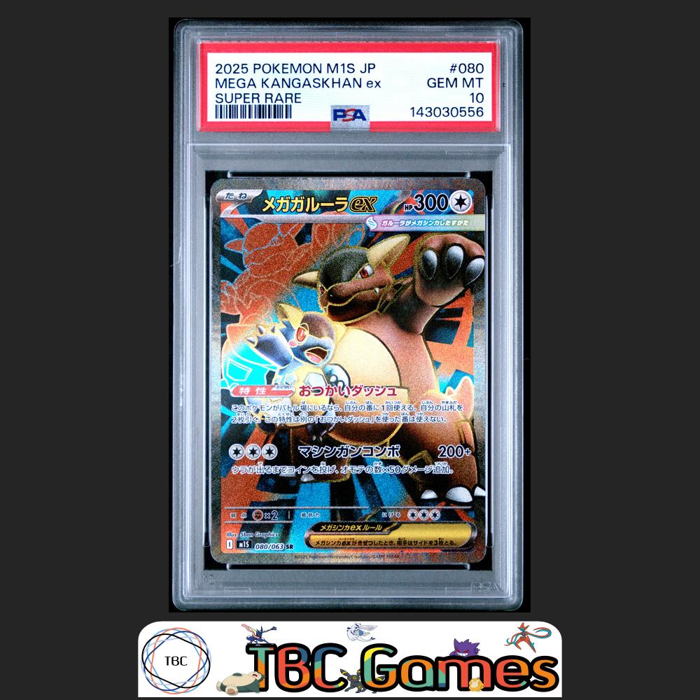Mega Kangaskhan ex Pokemon Japanese M1S Mega Symphonia #080 Super Rare PSA 10 Front