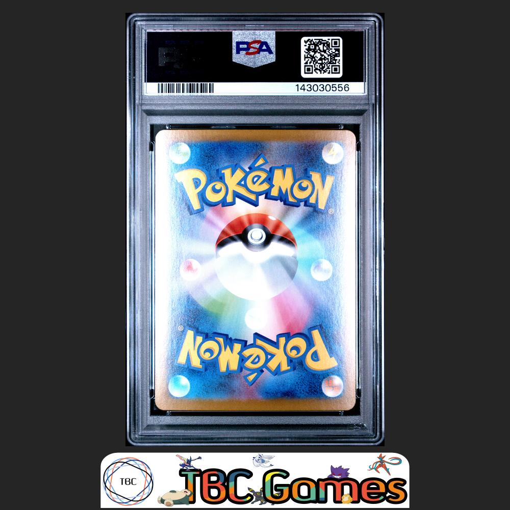 Mega Kangaskhan ex Pokemon Japanese M1S Mega Symphonia #080 Super Rare PSA 10 Back