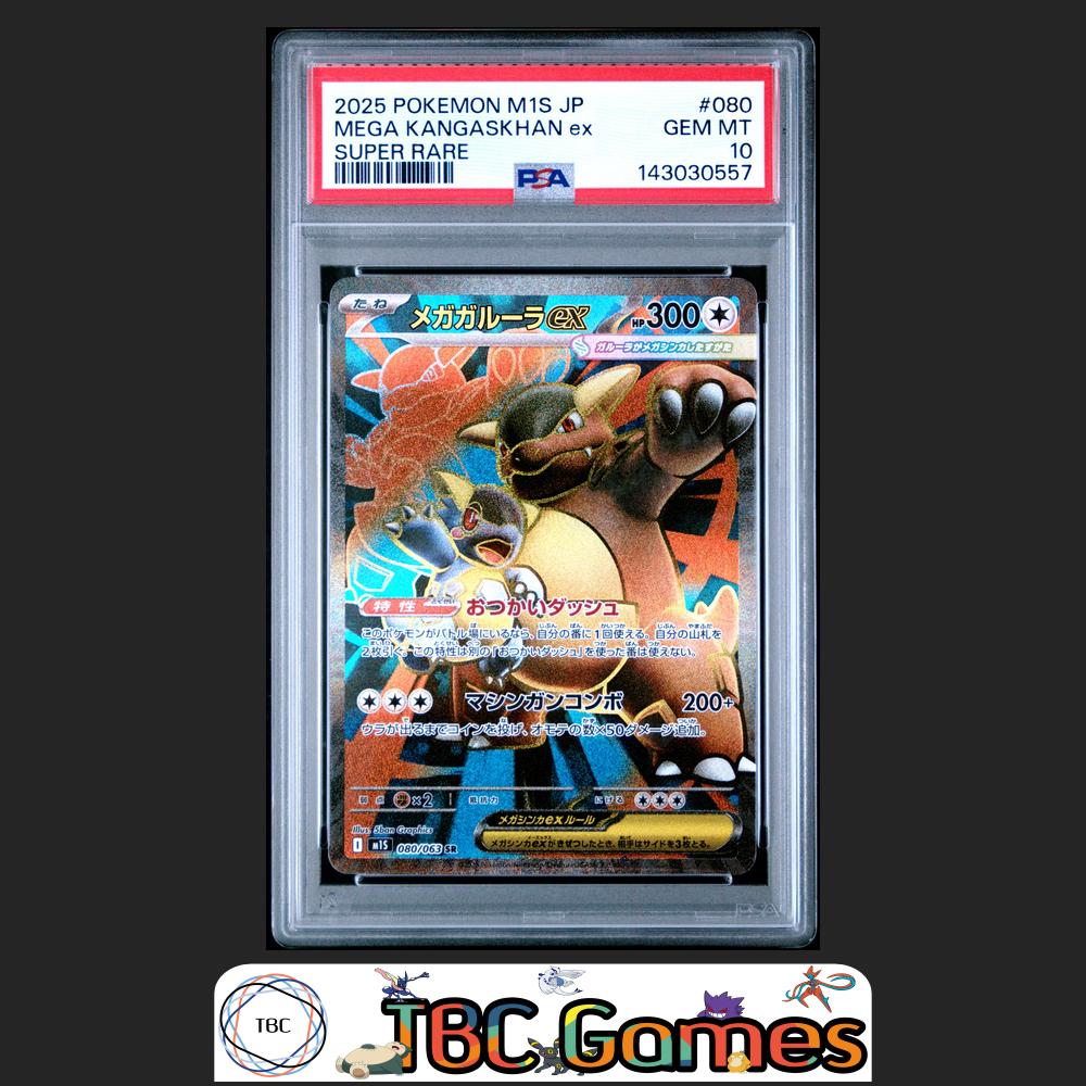 Mega Kangaskhan ex Pokemon Japanese M1S Mega Symphonia #080 Super Rare PSA 10 Front