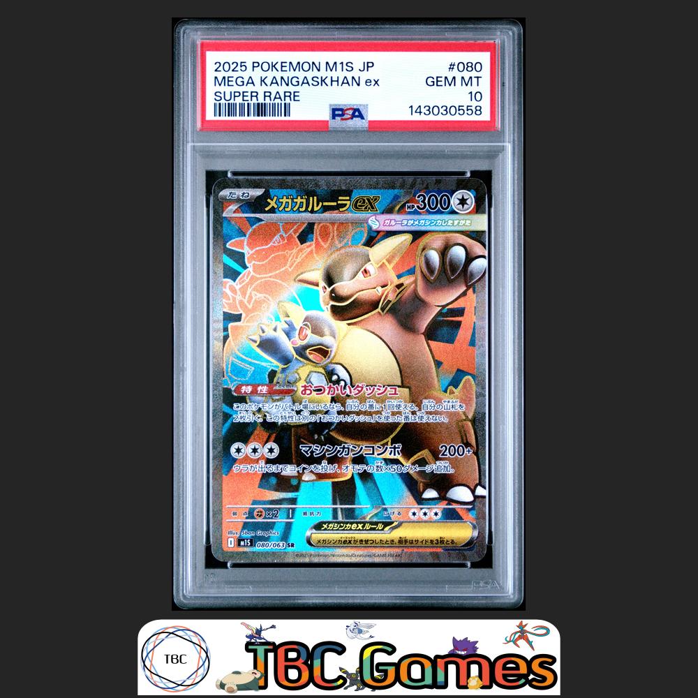 Mega Kangaskhan ex Pokemon Japanese M1S Mega Symphonia #080 Super Rare PSA 10 Front