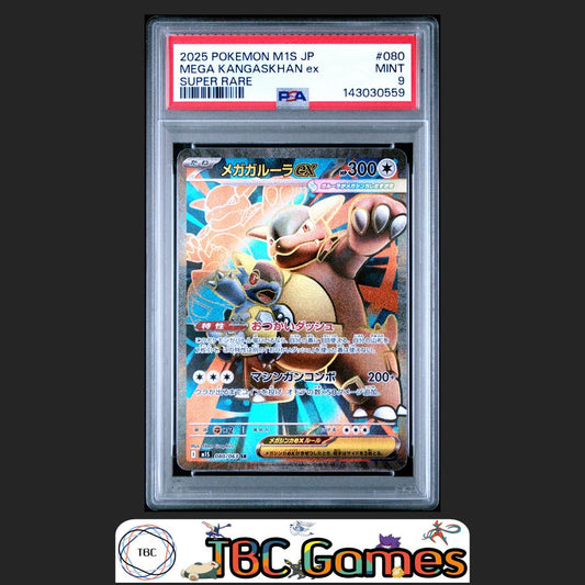 Mega Kangaskhan ex Pokemon Japanese M1S Mega Symphonia #080 Super Rare PSA 9 Front