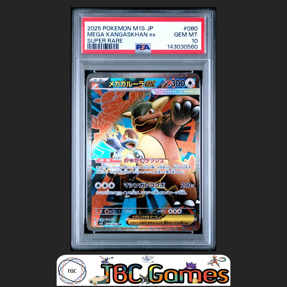 Mega Kangaskhan ex Pokemon Japanese M1S Mega Symphonia #080 Super Rare PSA 10 Front