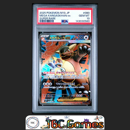 Mega Kangaskhan ex Pokemon Japanese M1S Mega Symphonia #080 Super Rare PSA 10 Front