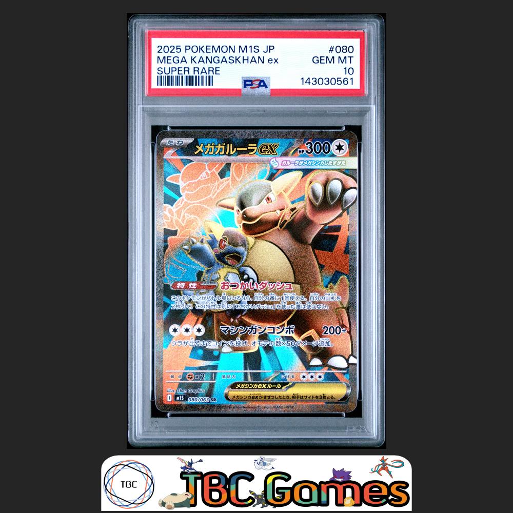 Mega Kangaskhan ex Pokemon Japanese M1S Mega Symphonia #080 Super Rare PSA 10 Front
