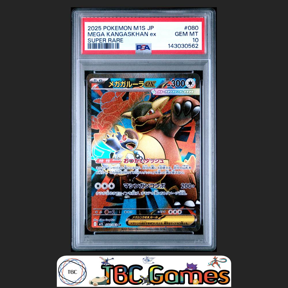 Mega Kangaskhan ex Pokemon Japanese M1S Mega Symphonia #080 Super Rare PSA 10 Front
