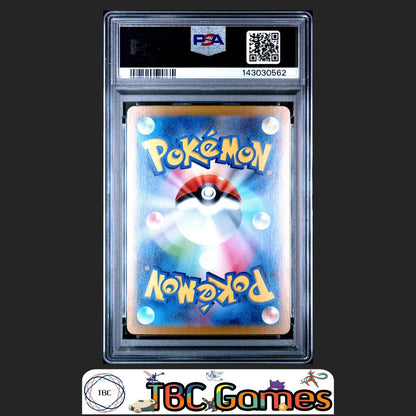 Mega Kangaskhan ex Pokemon Japanese M1S Mega Symphonia #080 Super Rare PSA 10 Back