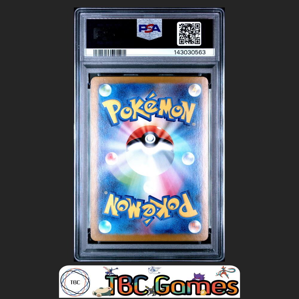 Mega Kangaskhan ex Pokemon Japanese M1S Mega Symphonia #080 Super Rare PSA 10 Back