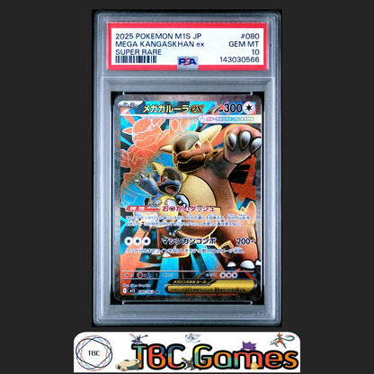 Mega Kangaskhan ex Pokemon Japanese M1S Mega Symphonia #080 Super Rare PSA 10 Front