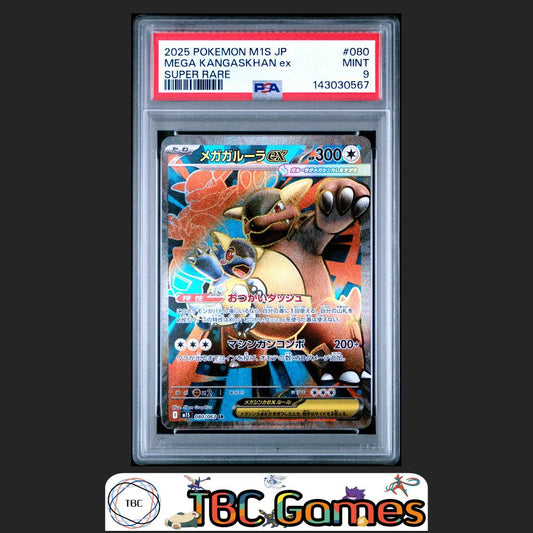 Mega Kangaskhan ex Pokemon Japanese M1S Mega Symphonia #080 Super Rare PSA 9 Front