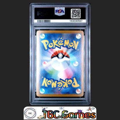 Mega Kangaskhan ex Pokemon Japanese M1S Mega Symphonia #080 Super Rare PSA 9 Back
