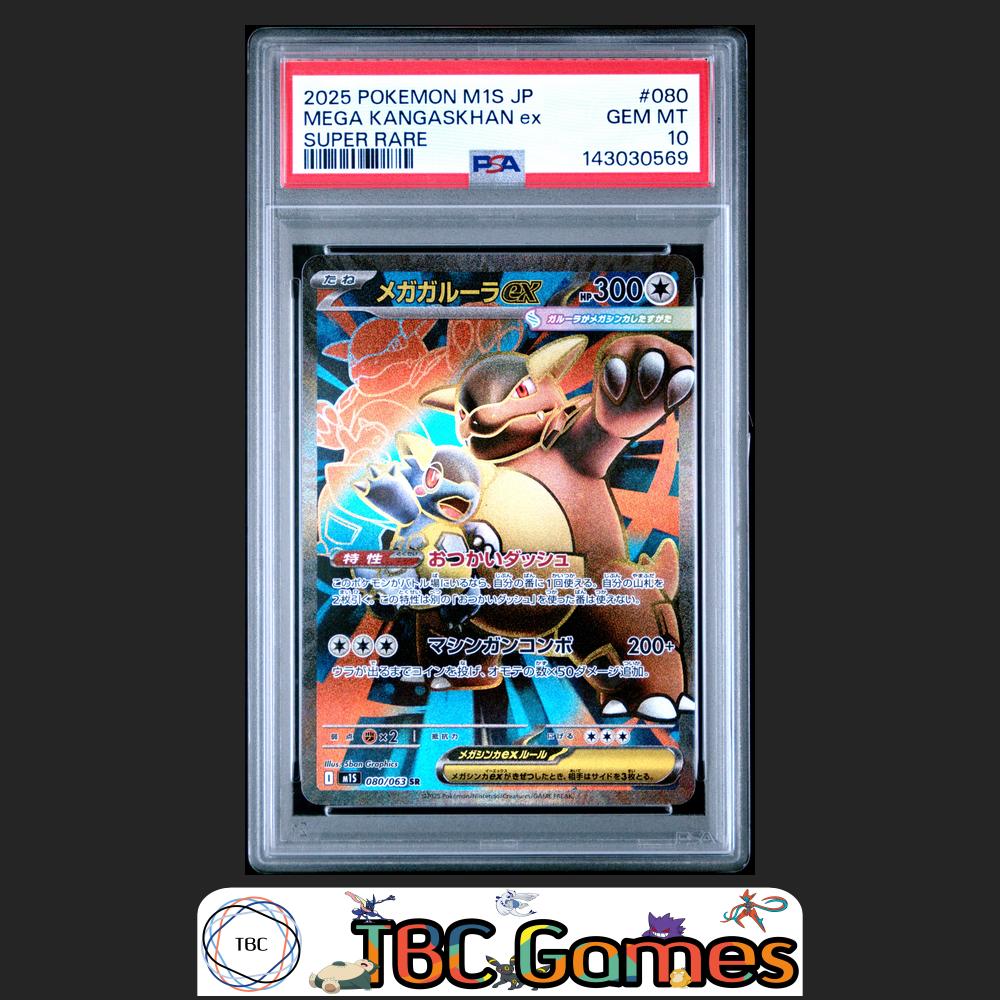 Mega Kangaskhan ex Pokemon Japanese M1S Mega Symphonia #080 Super Rare PSA 10 Front