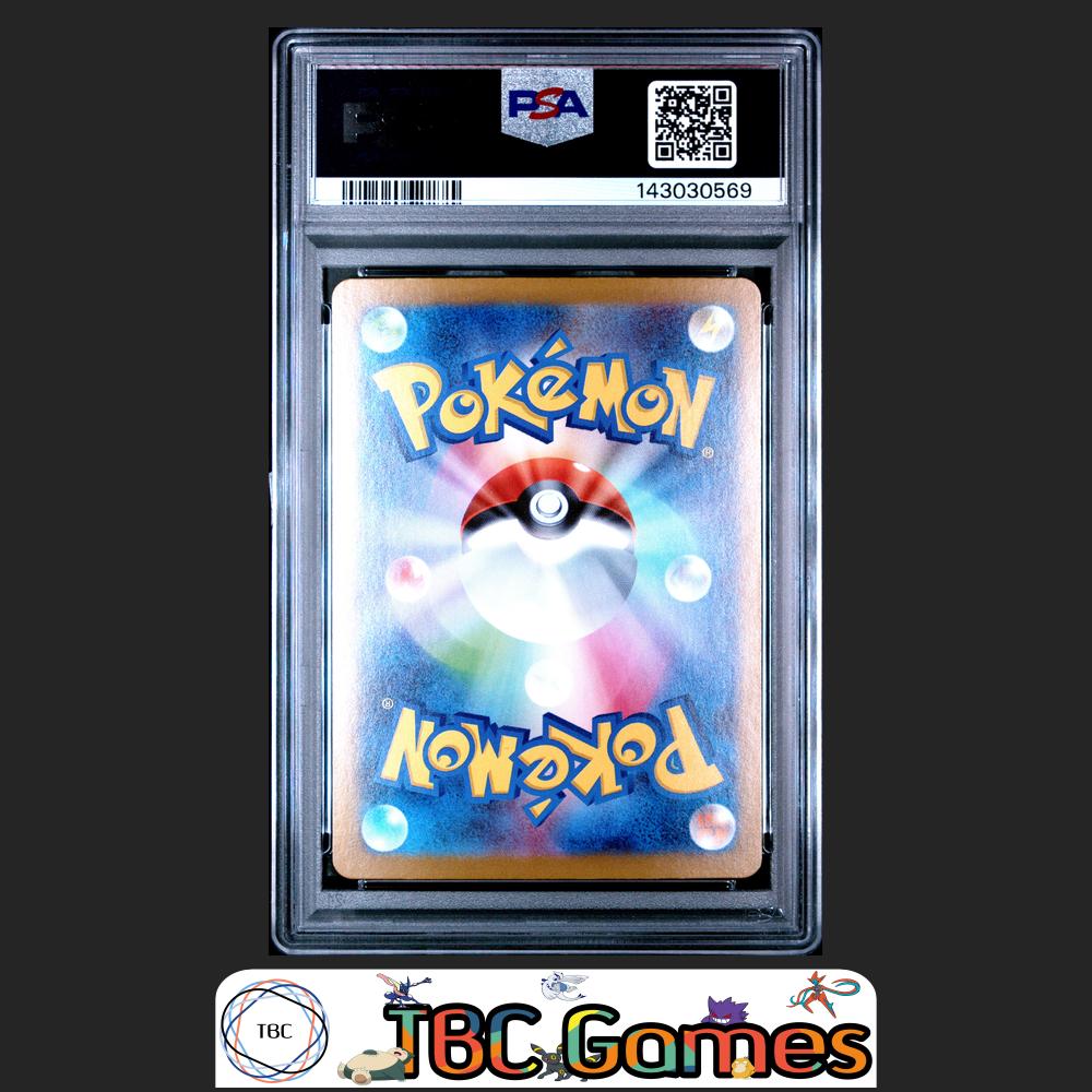 Mega Kangaskhan ex Pokemon Japanese M1S Mega Symphonia #080 Super Rare PSA 10 Back