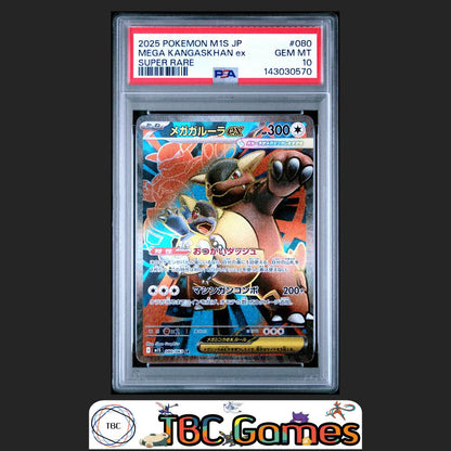 Mega Kangaskhan ex Pokemon Japanese M1S Mega Symphonia #080 Super Rare PSA 10 Front