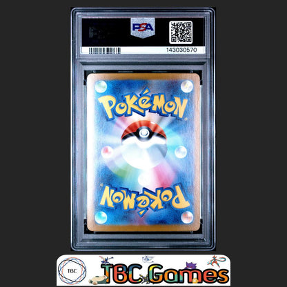 Mega Kangaskhan ex Pokemon Japanese M1S Mega Symphonia #080 Super Rare PSA 10 Back