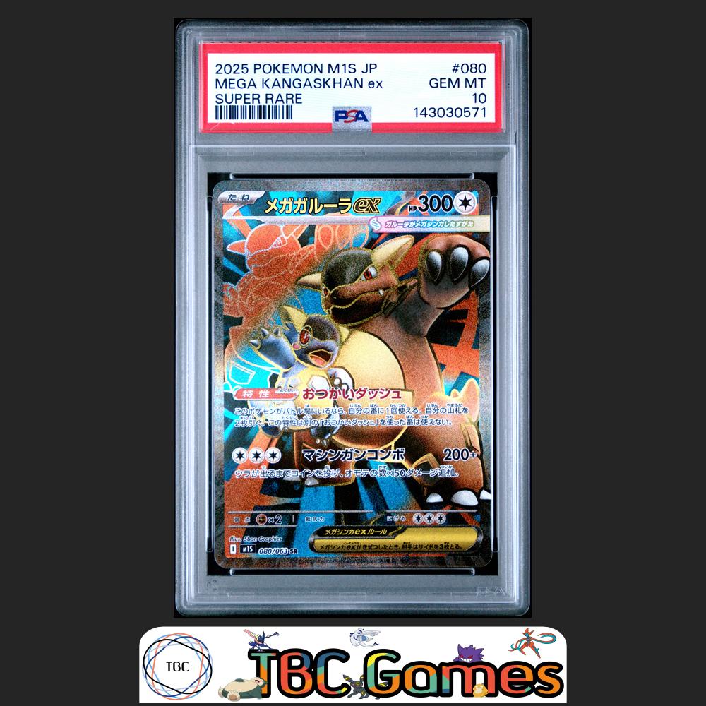 Mega Kangaskhan ex Pokemon Japanese M1S Mega Symphonia #080 Super Rare PSA 10 Front