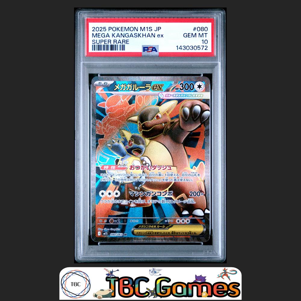 Mega Kangaskhan ex Pokemon Japanese M1S Mega Symphonia #080 Super Rare PSA 10 Front