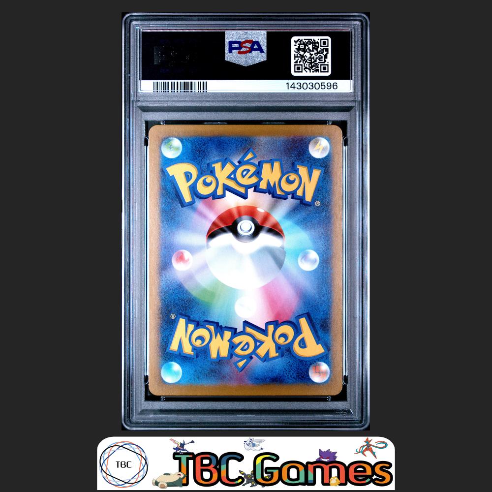 Haunter Pokemon Japanese Mbg Mega Starter Set Mega Gengar ex #022 PSA 10 Back