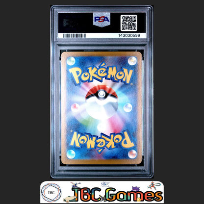Haunter Pokemon Japanese Mbg Mega Starter Set Mega Gengar ex #022 PSA 10 Back