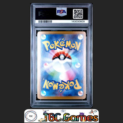 Mega Gengar ex Pokemon Japanese Mbg Mega Starter Set Mega Gengar ex #003 PSA 10 Back