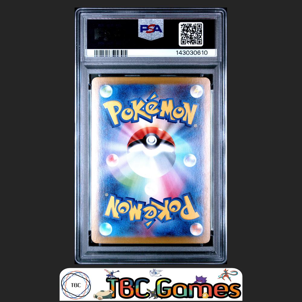 Mega Gengar ex Pokemon Japanese Mbg Mega Starter Set Mega Gengar ex #003 PSA 10 Back