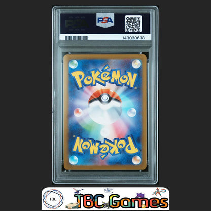 Ivysaur Pokemon Japanese M1L Mega Brave #065 Art Rare PSA 10 Back