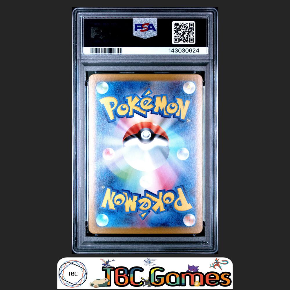 Mega Charizard X Ex Pokemon Japanese M2 Inferno X #094 Super Rare PSA 10 Back