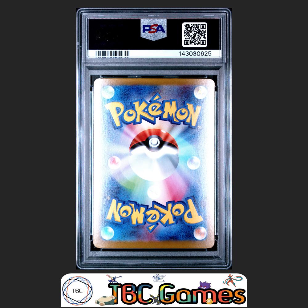 Mega Venusaur ex Pokemon Japanese M1L Mega Brave #087 Special Art Rare PSA 10 Back