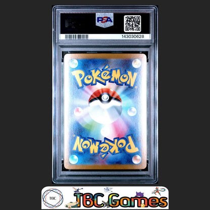 Mega Venusaur ex Pokemon Japanese M1L Mega Brave #076 Super Rare PSA 10 Back