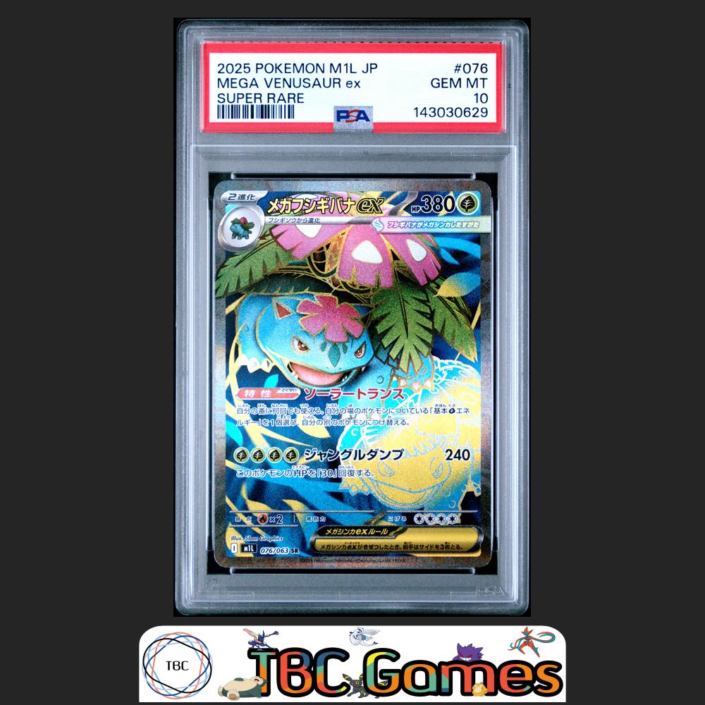 Mega Venusaur ex Pokemon Japanese M1L Mega Brave #076 Super Rare PSA 10 Front
