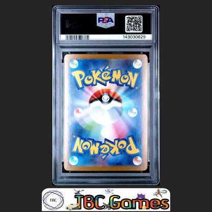 Mega Venusaur ex Pokemon Japanese M1L Mega Brave #076 Super Rare PSA 10 Back
