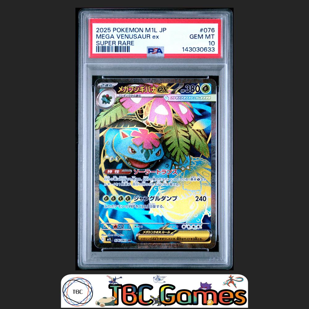 Mega Venusaur ex Pokemon Japanese M1L Mega Brave #076 Super Rare PSA 10 Front