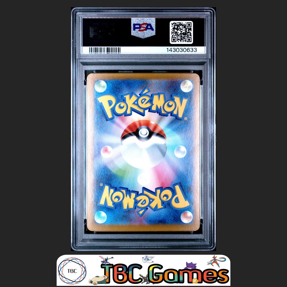 Mega Venusaur ex Pokemon Japanese M1L Mega Brave #076 Super Rare PSA 10 Back