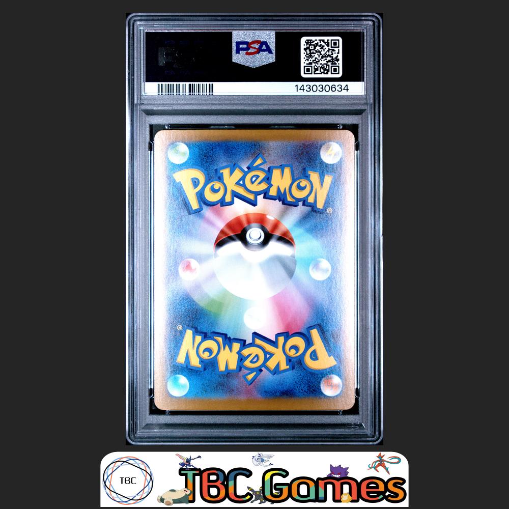 Mega Venusaur ex Pokemon Japanese M1L Mega Brave #076 Super Rare PSA 10 Back