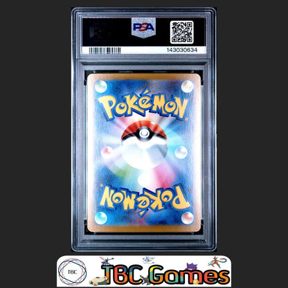 Mega Venusaur ex Pokemon Japanese M1L Mega Brave #076 Super Rare PSA 10 Back