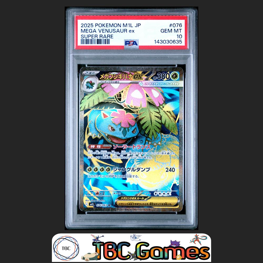 Mega Venusaur ex Pokemon Japanese M1L Mega Brave #076 Super Rare PSA 10 Front
