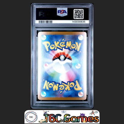 Mega Venusaur ex Pokemon Japanese M1L Mega Brave #076 Super Rare PSA 10 Back