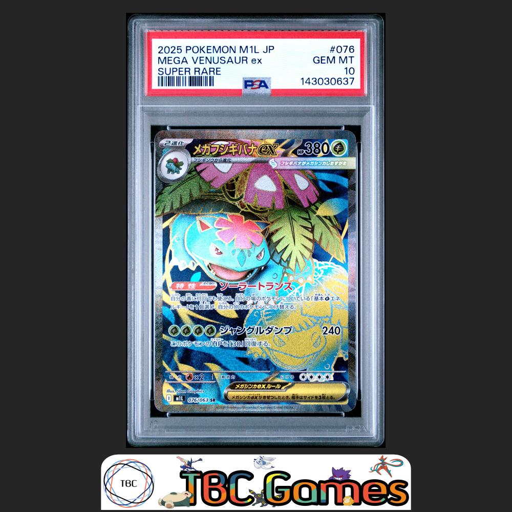 Mega Venusaur ex Pokemon Japanese M1L Mega Brave #076 Super Rare PSA 10 Front